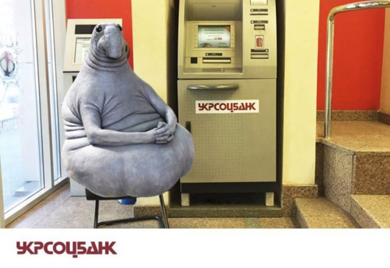 Ждун у банкомата