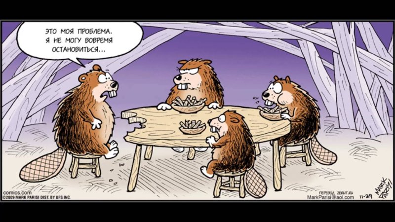 Карикатуры с бобром