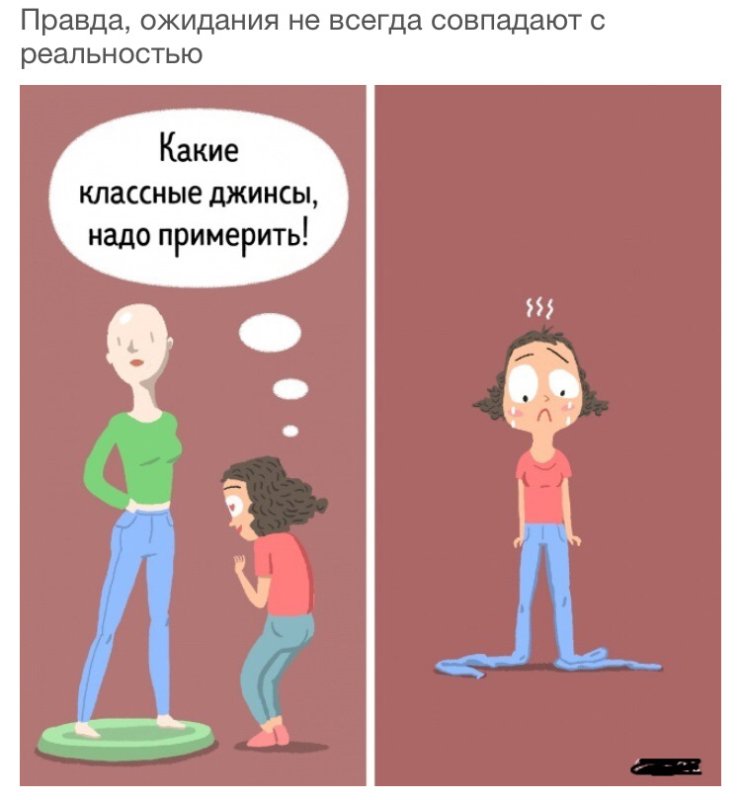 Шутки про низкий рост девушек