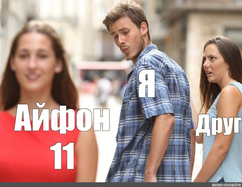 Парень заглядывается