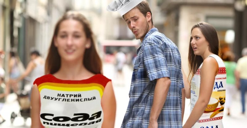 Парень оборачивается на девушку