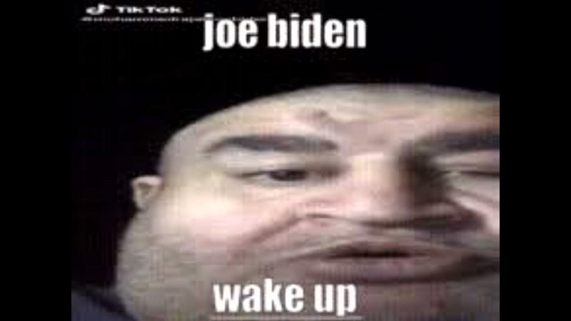 Джо Байден вейк ап