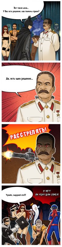 Сталин с аниме тян