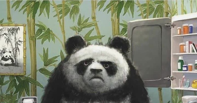 Толстые панды