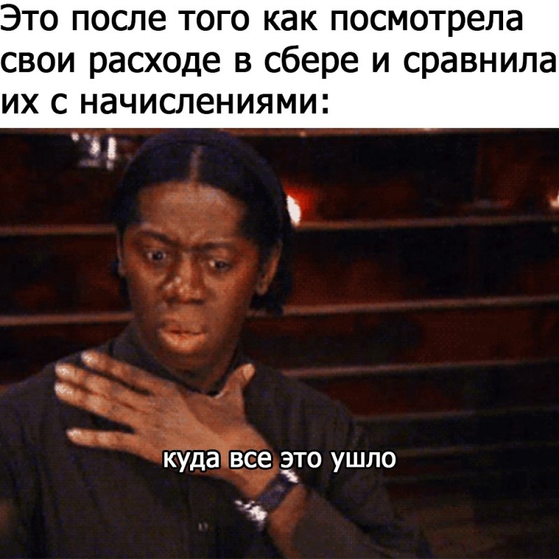 Умный негр