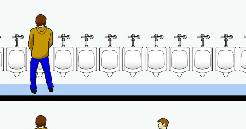 Мем с Писсуарами