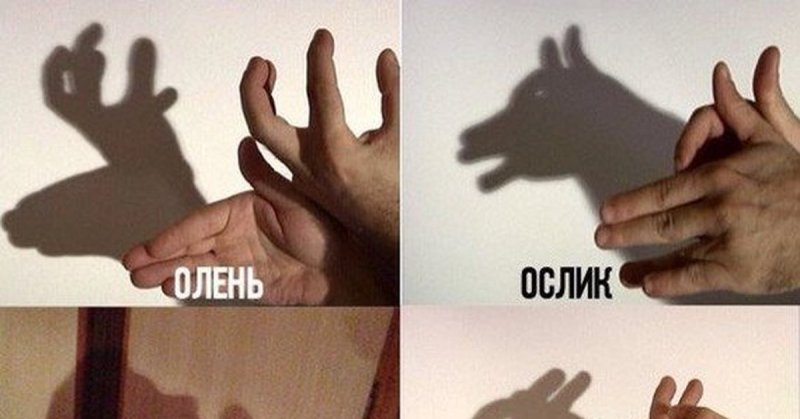 Мемы про тень