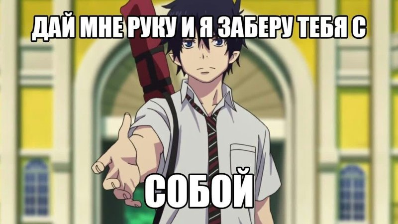 Синий экзорцист аниме кадры