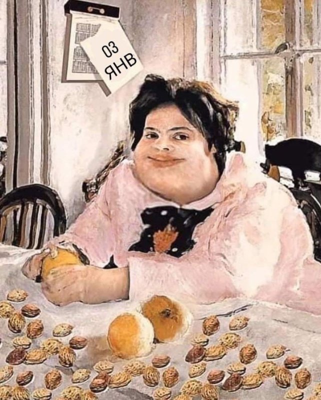 Леаювочка с персиками прикол