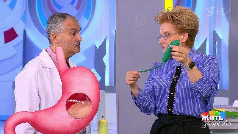 Жить здорово язва желудка