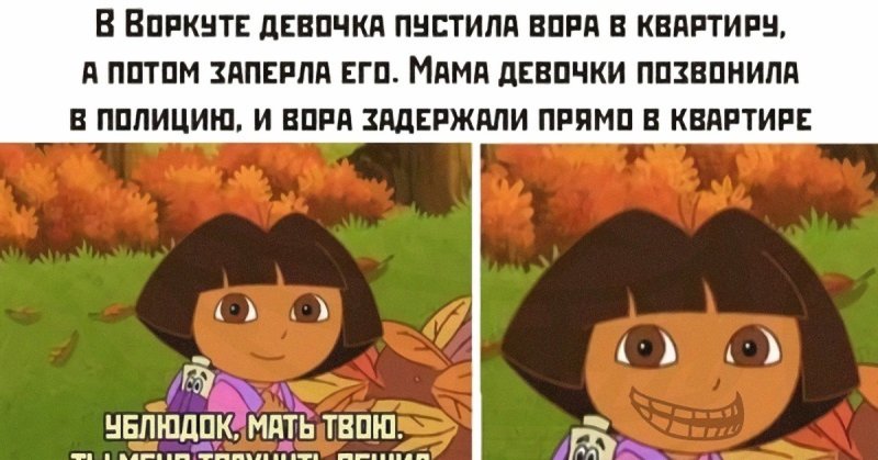 Мемы про девочек подростков