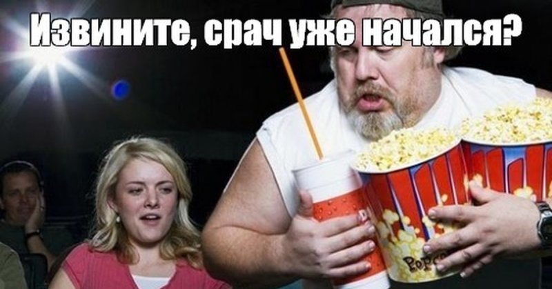 Комменты уже начались