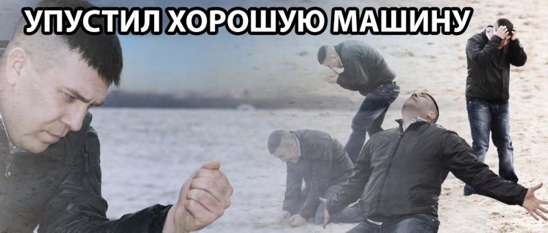 Мужик с песком