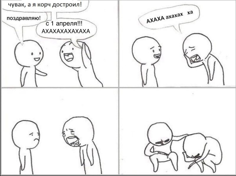 Крутые мемы