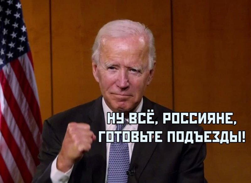 Блумберг: Джо Байден