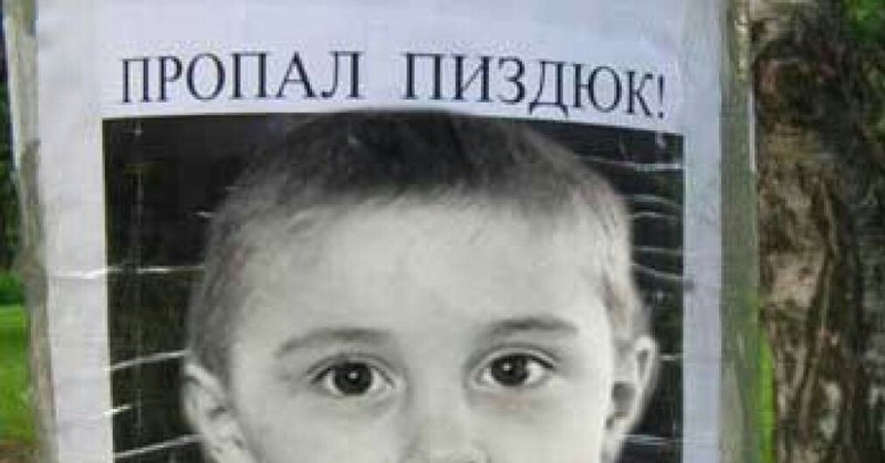 Мем парень потерялся