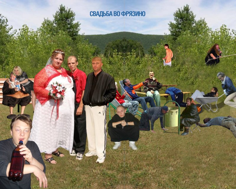 Свидетель Фрязино Мем