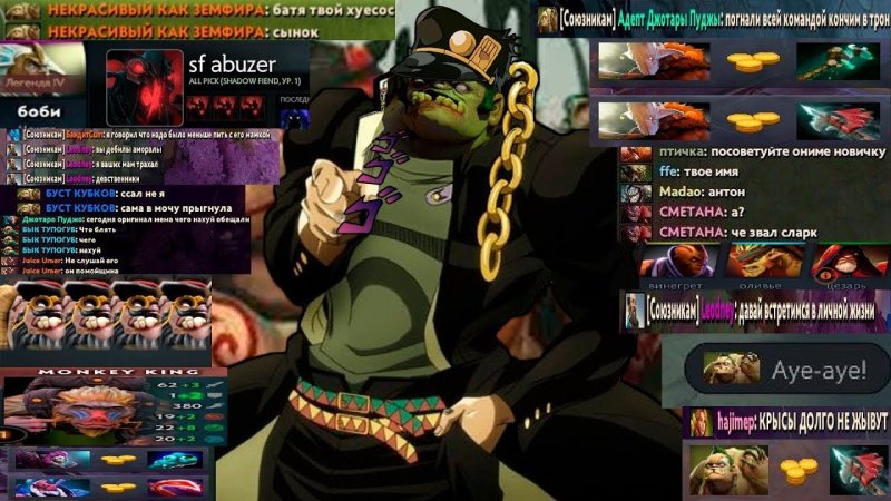 Из доты посоветуйте аниме новичку