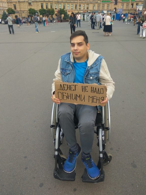 Угарные инвалиды