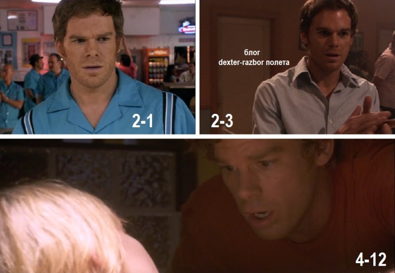 Мемы из сериала Декстер с надписью