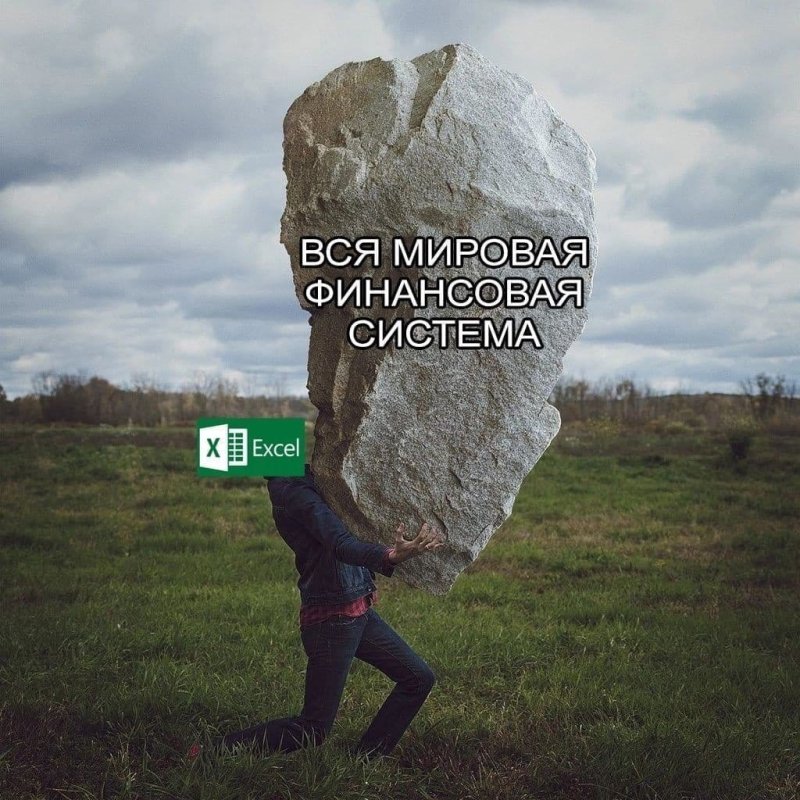 Человек несет камень