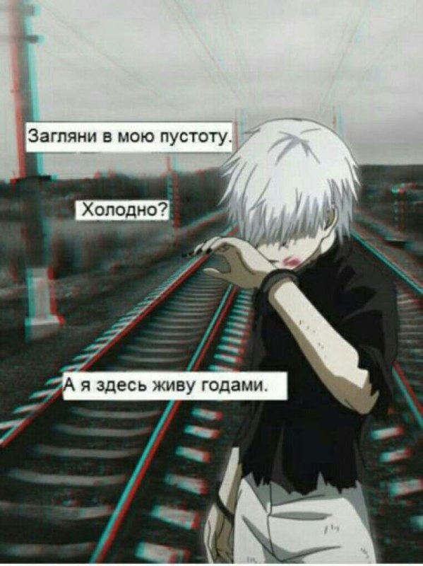 Гуль Канеки дед инсайд