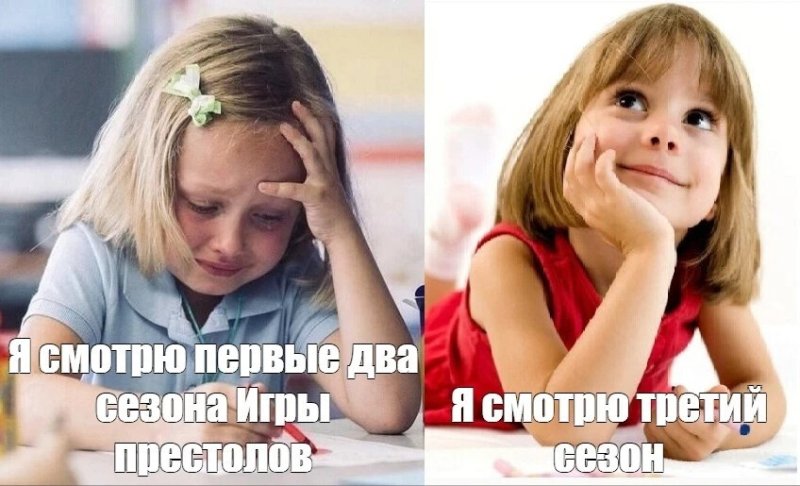 Девочкаделант уроки и плачет