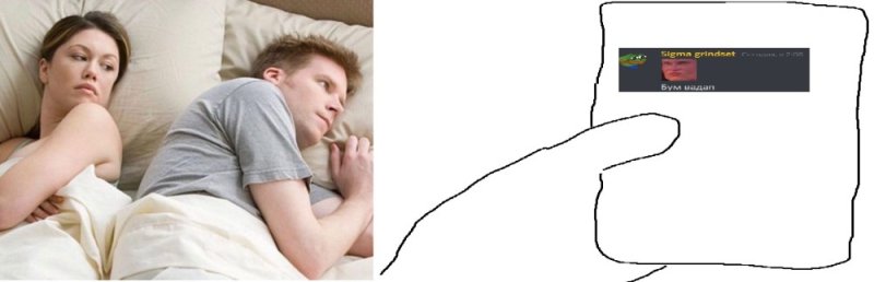 Опять о своих думает Мем