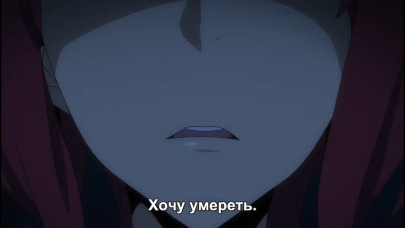 Аниме персонажи которые хотят покончить с собой