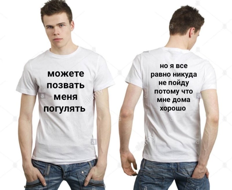 Я не ною просто говорю футболка