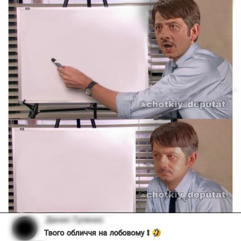 Джим халперт у доски