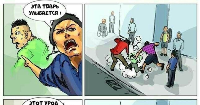 Это многое говорит об обществе Мем