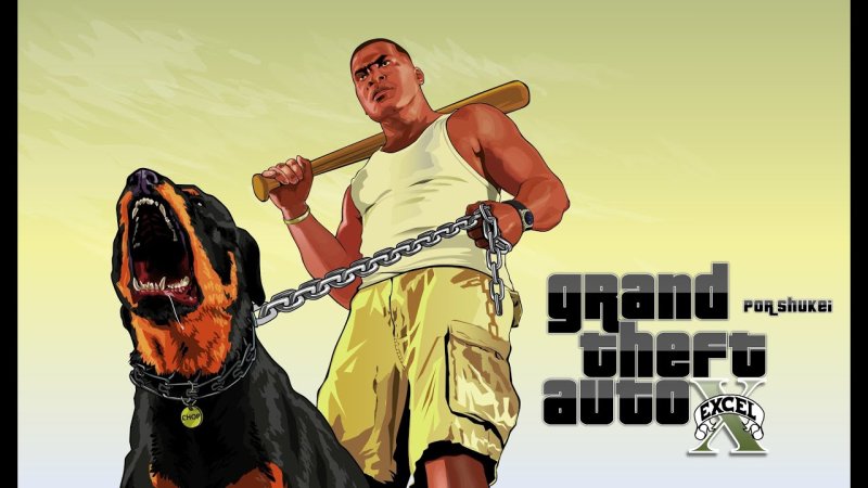 Франклин ГТА С собакой