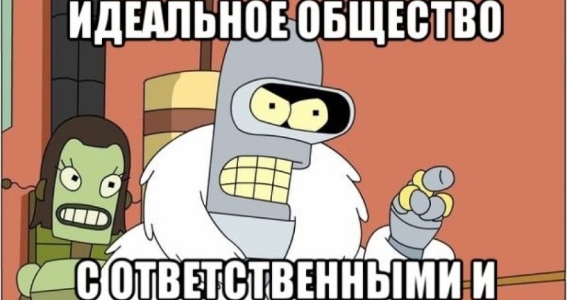 Мемы про ошибки