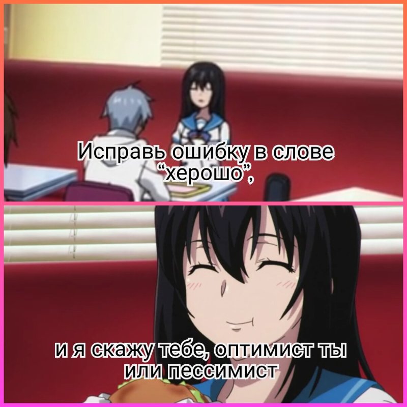 JC Sasha-chan to classmate Otaku-kun