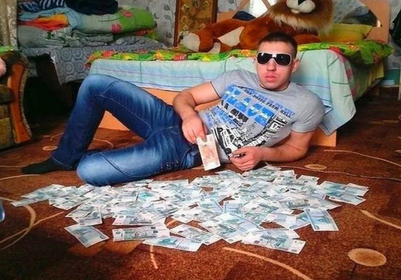 Мужик с деньгами