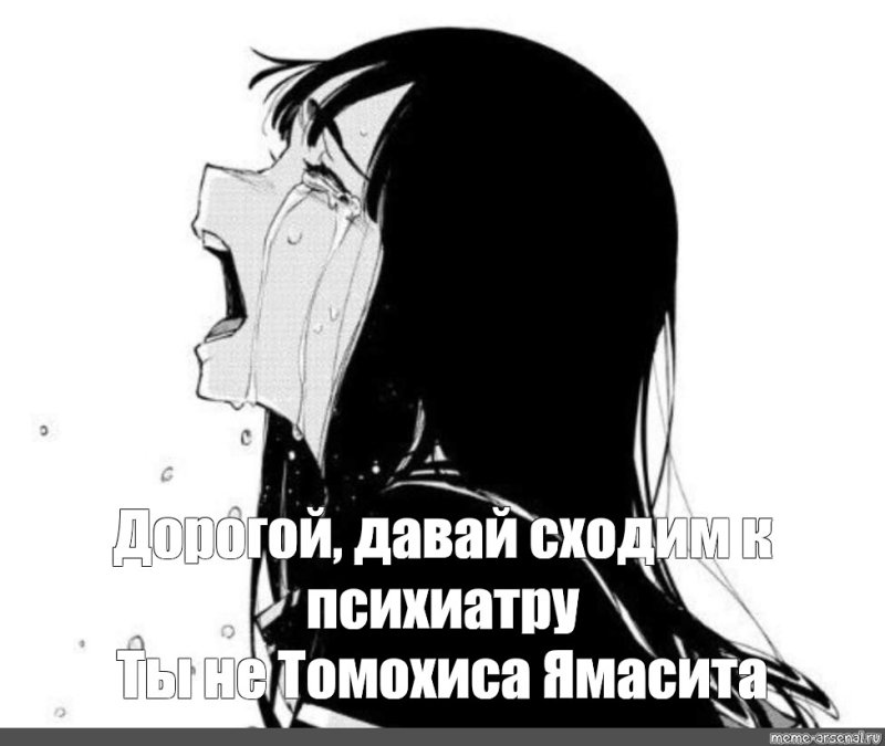 Картинки аниме грустные девушки