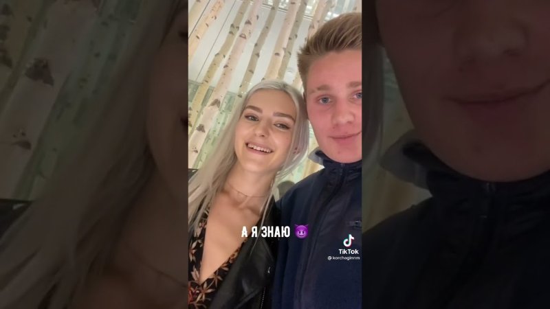 Ева Элфи и Столяров