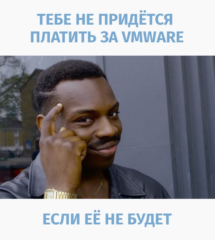 Негр из мемов с пальцем