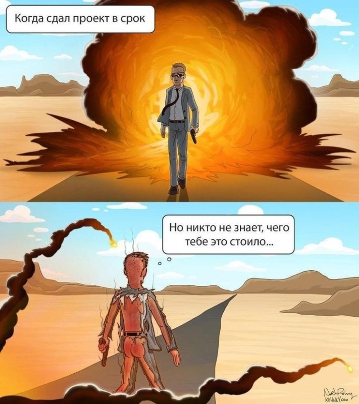 Шутки про взрыв