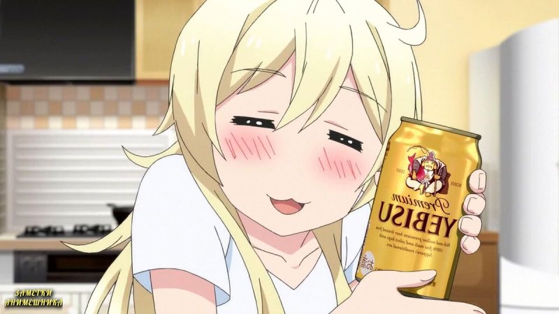 Тян с пивом