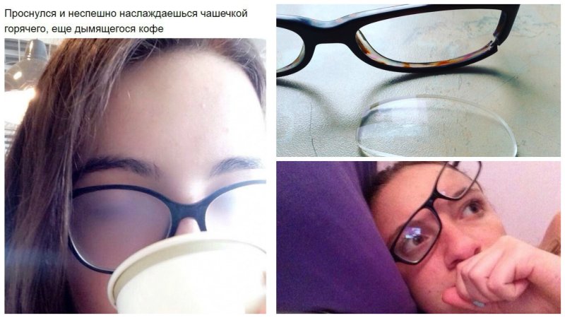 Смешная оправа для очков