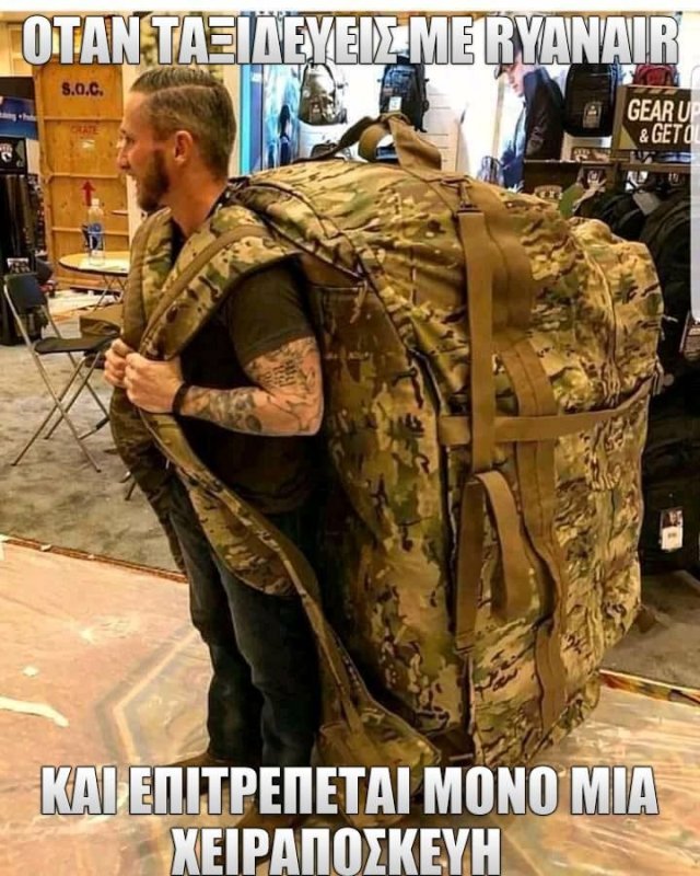 Смешные рюкзаки