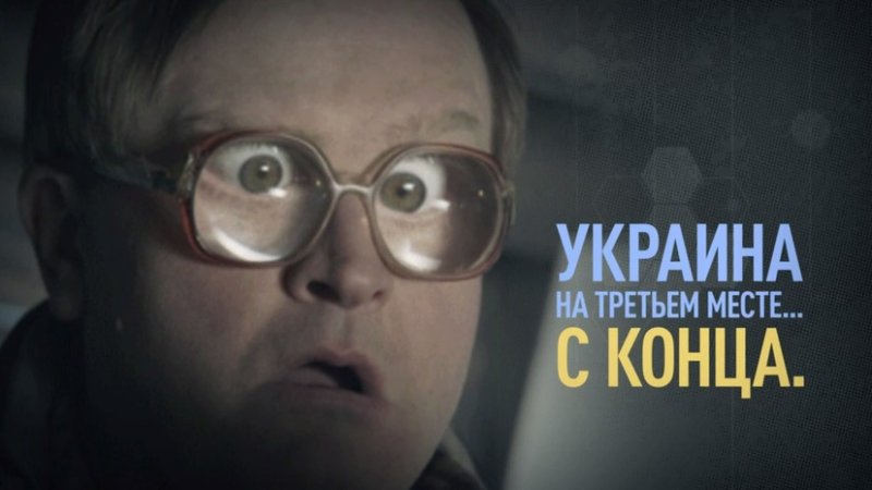 Удивленные глаза в очках