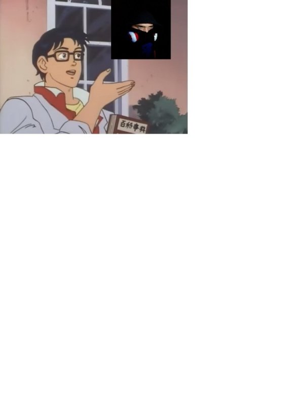 Мем с бабочкой аниме