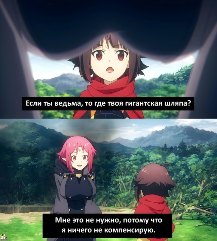 Посоветуйте аниме