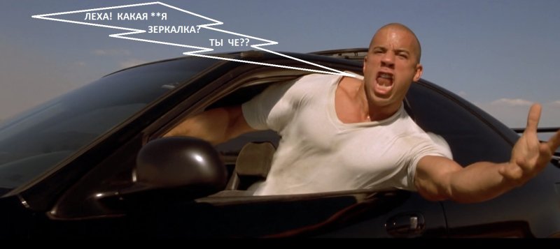 Форсаж Доминик Торетто в очках