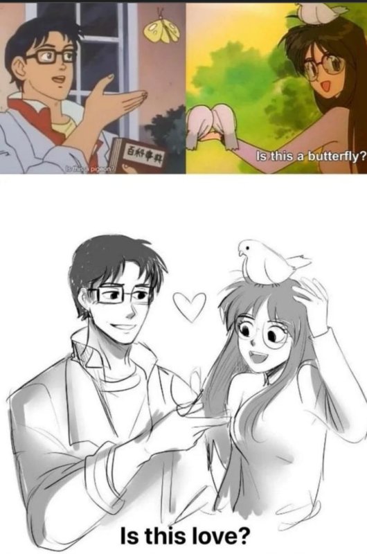 Мем с бабочкой аниме