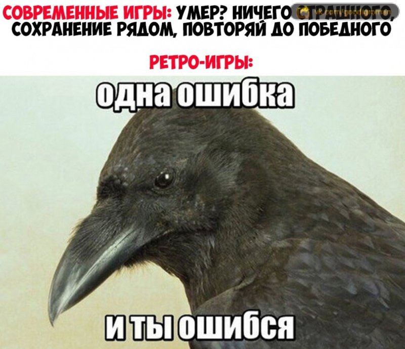 Упоротая ворона