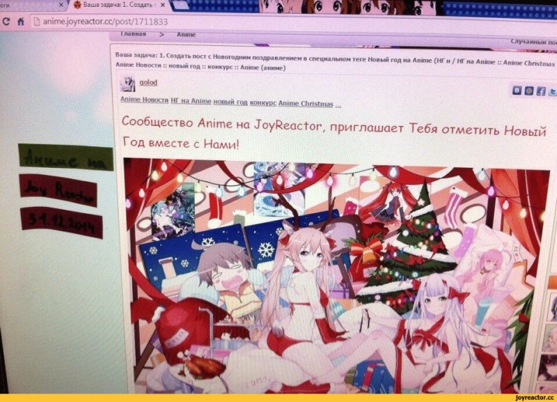 Ваш не аниме